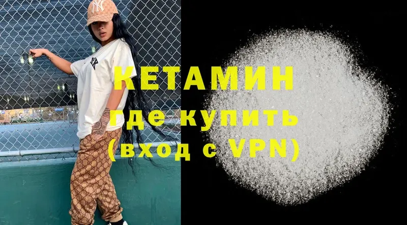 Как найти закладки Железноводск ГАШИШ  МАРИХУАНА  Cocaine  A PVP  АМФЕТАМИН  Меф мяу мяу 