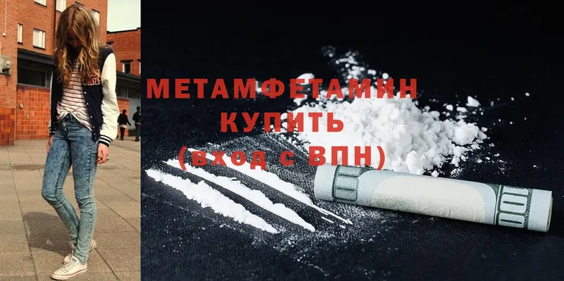 Купить наркотик Железноводск АМФ  Бошки Шишки  МЕФ  ГАШ  Cocaine 